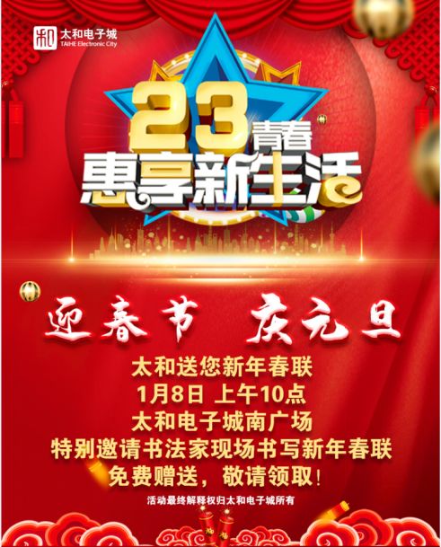 ΢ÐÅͼƬ_20200313170133.jpg ΢ÐÅͼƬ_20200313170133.jpg