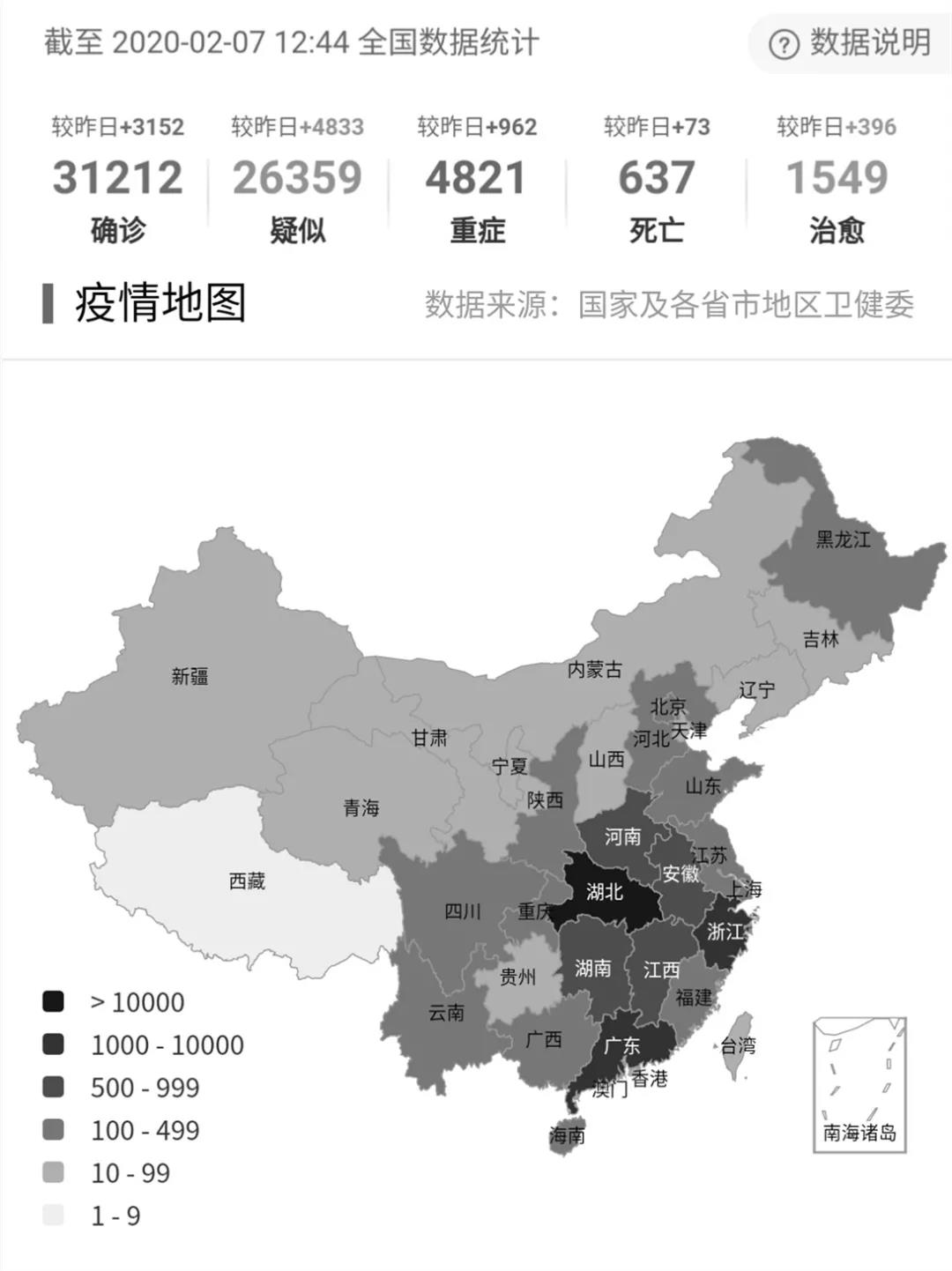 ΢ÐÅͼƬ_20200315155226.jpg ΢ÐÅͼƬ_20200315155226.jpg