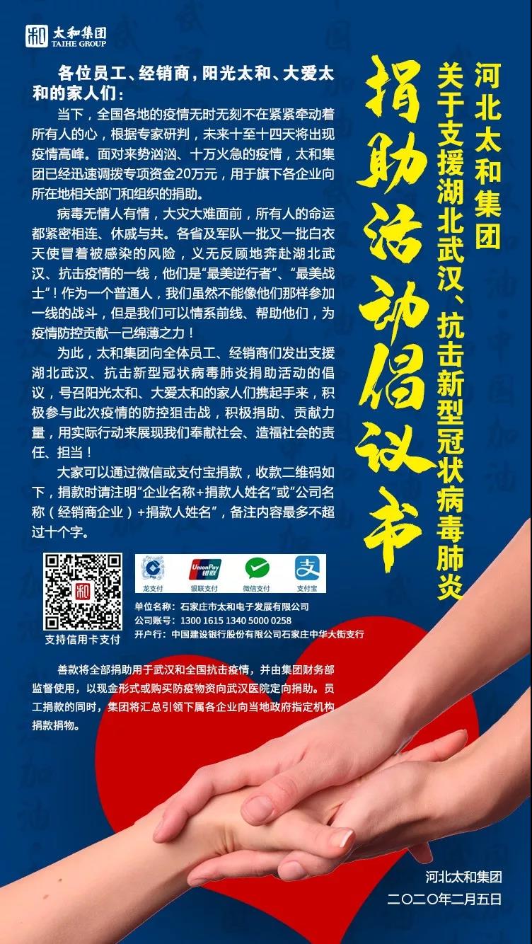 微信图片_20200315172417.jpg 微信图片_20200315172417.jpg