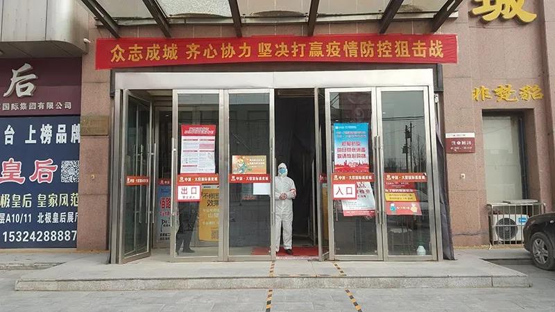 ΢ÐÅͼƬ_20200316140616.jpg ΢ÐÅͼƬ_20200316140616.jpg