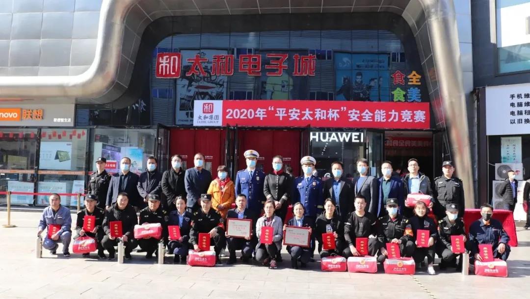 ΢ÐÅͼƬ_20201209154529.jpg ΢ÐÅͼƬ_20201209154529.jpg