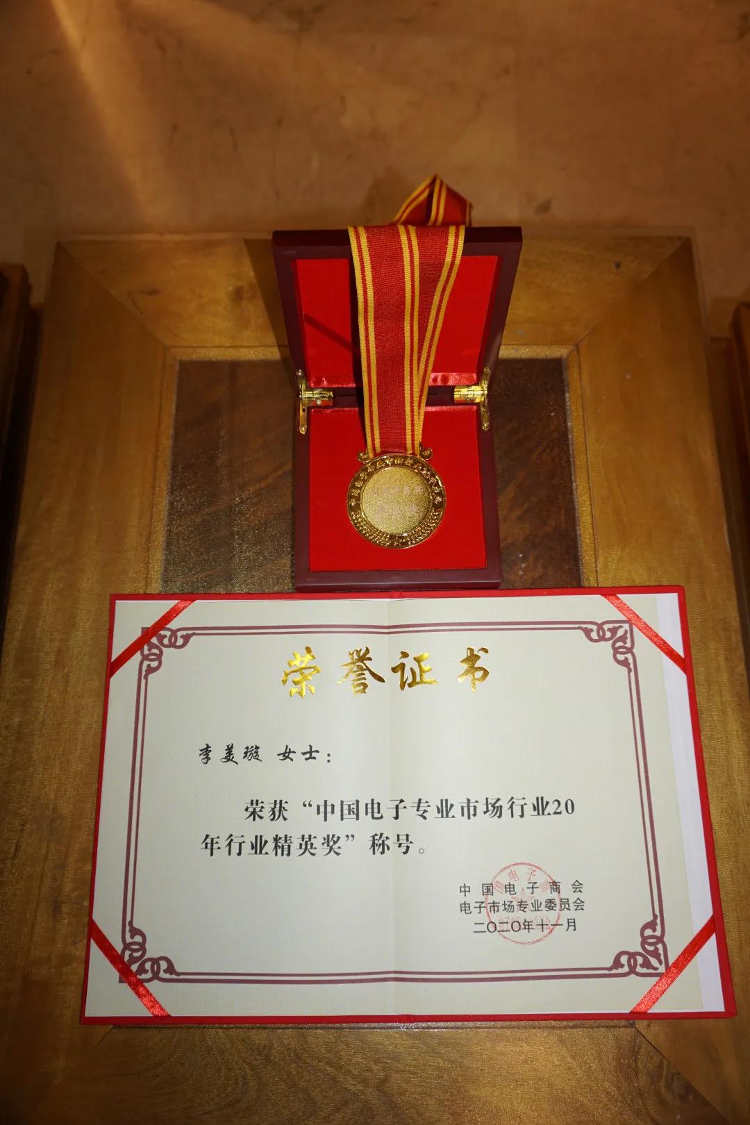 微信图片_20201209161510.jpg 微信图片_20201209161510.jpg