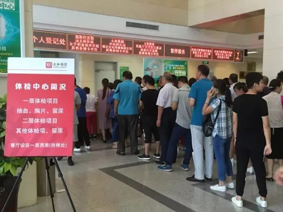 7790必发集团(中国)有限公司