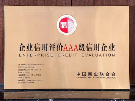 7790必发集团(中国)有限公司