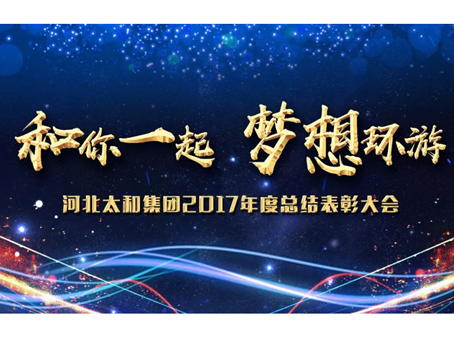 7790±Ø·¢¼¯ÍÅ(Öйú)ÓÐÏÞ¹«Ë¾