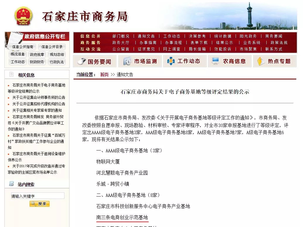 7790±Ø·¢¼¯ÍÅ(Öйú)ÓÐÏÞ¹«Ë¾