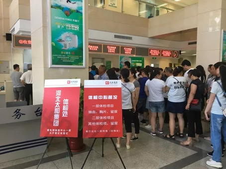 7790±Ø·¢¼¯ÍÅ(Öйú)ÓÐÏÞ¹«Ë¾