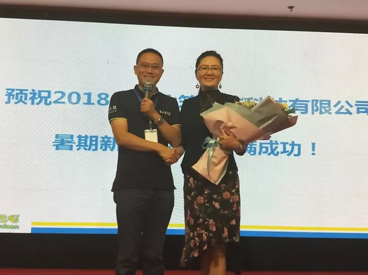 7790±Ø·¢¼¯ÍÅ(Öйú)ÓÐÏÞ¹«Ë¾