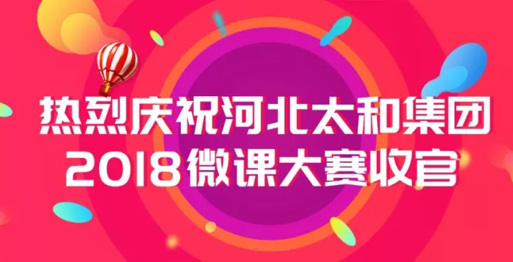 7790±Ø·¢¼¯ÍÅ(Öйú)ÓÐÏÞ¹«Ë¾