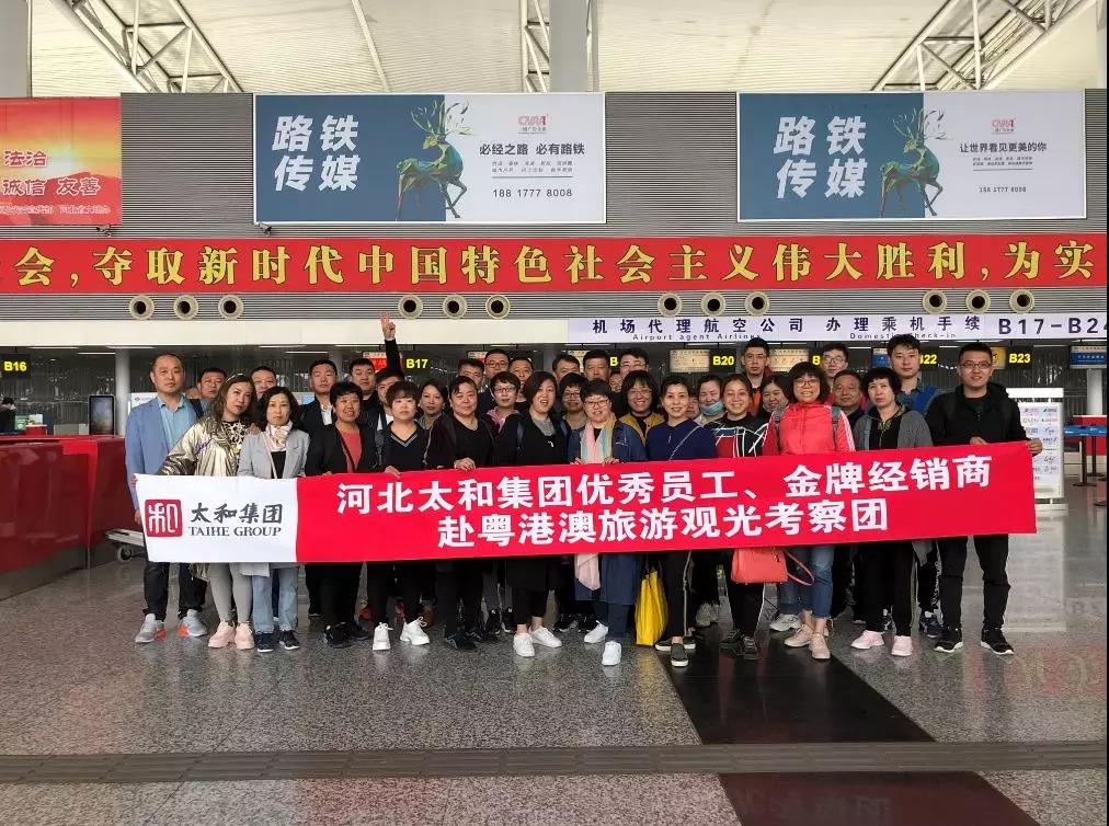 7790±Ø·¢¼¯ÍÅ(Öйú)ÓÐÏÞ¹«Ë¾