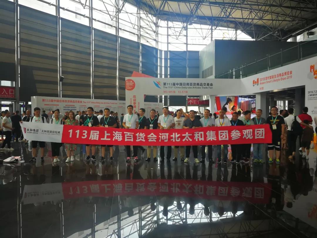 7790±Ø·¢¼¯ÍÅ(Öйú)ÓÐÏÞ¹«Ë¾