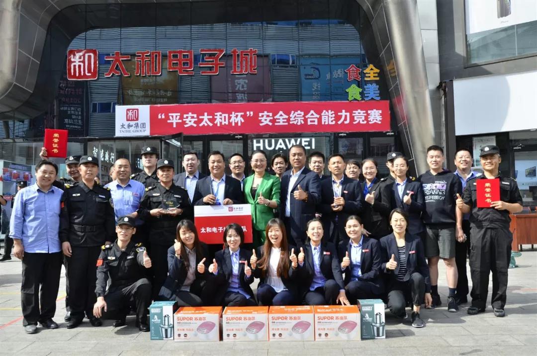 7790必发集团(中国)有限公司