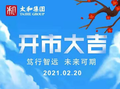 7790必发集团(中国)有限公司