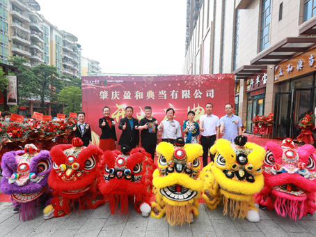 7790必发集团(中国)有限公司