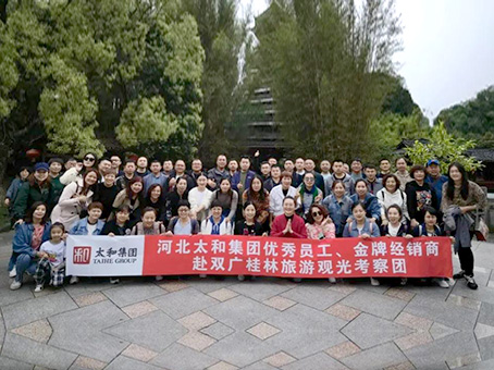 7790必发集团(中国)有限公司