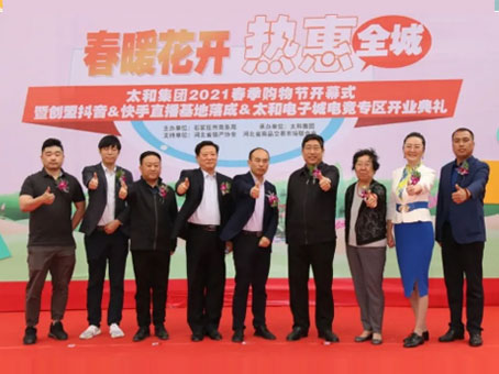 7790必发集团(中国)有限公司