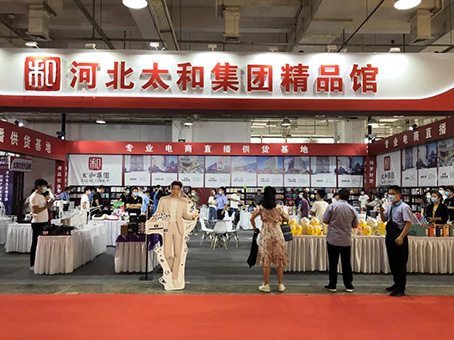 7790必发集团(中国)有限公司