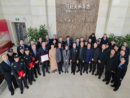 7790必发集团(中国)有限公司