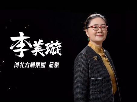 7790±Ø·¢¼¯ÍÅ(Öйú)ÓÐÏÞ¹«Ë¾