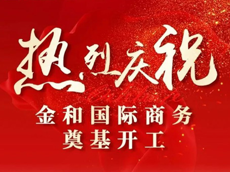 7790±Ø·¢¼¯ÍÅ(Öйú)ÓÐÏÞ¹«Ë¾