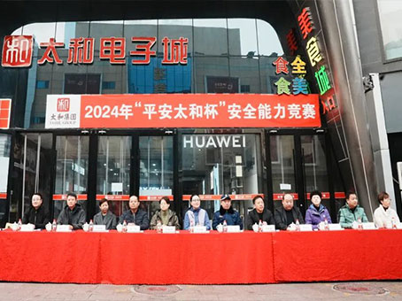 7790必发集团(中国)有限公司