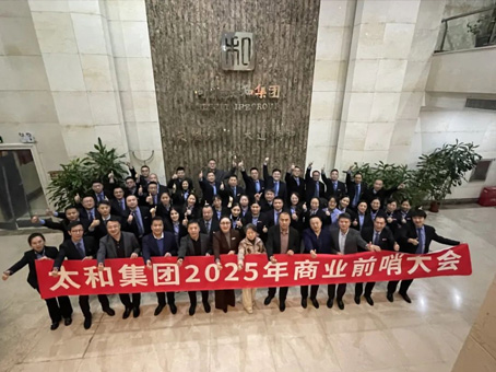 7790±Ø·¢¼¯ÍÅ(Öйú)ÓÐÏÞ¹«Ë¾