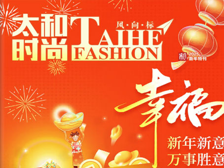 7790±Ø·¢¼¯ÍÅ(Öйú)ÓÐÏÞ¹«Ë¾