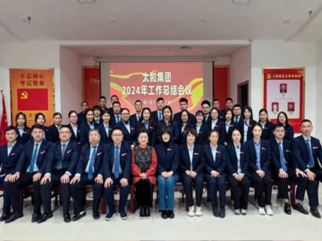 7790±Ø·¢¼¯ÍÅ(Öйú)ÓÐÏÞ¹«Ë¾