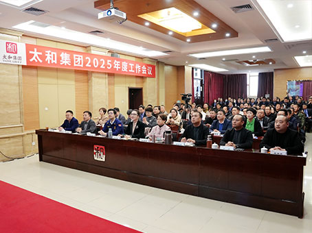 7790±Ø·¢¼¯ÍÅ(Öйú)ÓÐÏÞ¹«Ë¾