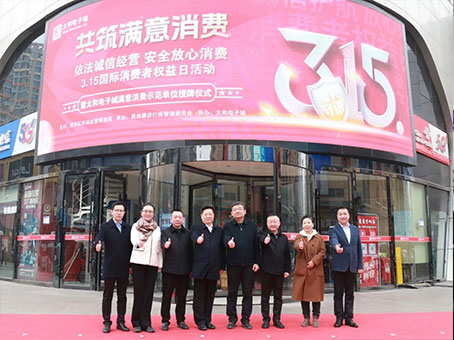 7790±Ø·¢¼¯ÍÅ(Öйú)ÓÐÏÞ¹«Ë¾