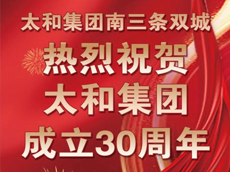 7790±Ø·¢¼¯ÍÅ(Öйú)ÓÐÏÞ¹«Ë¾