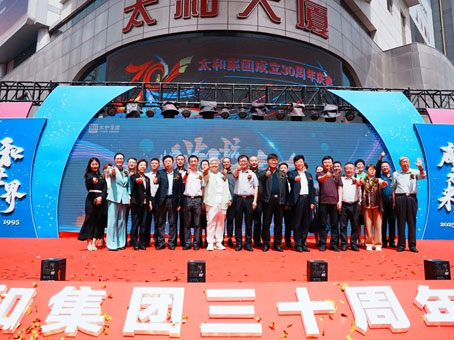 7790±Ø·¢¼¯ÍÅ(Öйú)ÓÐÏÞ¹«Ë¾