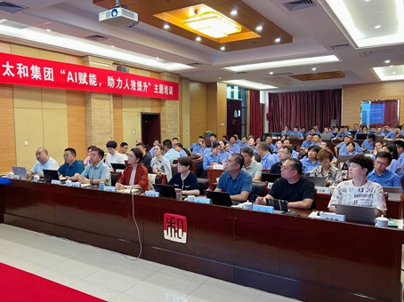 7790±Ø·¢¼¯ÍÅ(Öйú)ÓÐÏÞ¹«Ë¾