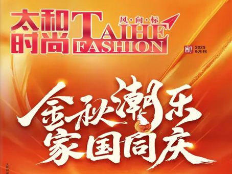 7790±Ø·¢¼¯ÍÅ(Öйú)ÓÐÏÞ¹«Ë¾