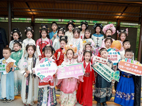 7790±Ø·¢¼¯ÍÅ(Öйú)ÓÐÏÞ¹«Ë¾