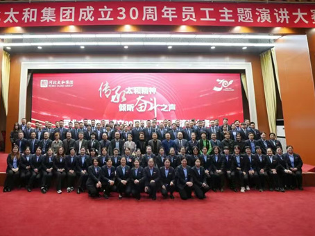 7790±Ø·¢¼¯ÍÅ(Öйú)ÓÐÏÞ¹«Ë¾